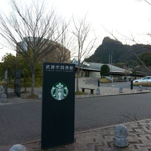 Starbucks logo, 2011